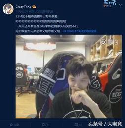 巴弟直播爆料视频大全,揭秘热门视频背后的精彩故事  第3张