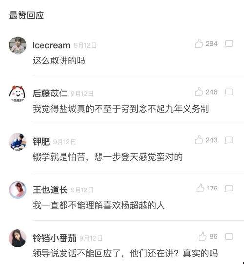 杨超越爆料李现视频合集,视频合集揭秘明星私下真面目 第3张 杨超越爆料李现视频合集,视频合集揭秘明星私下真面目 第3张